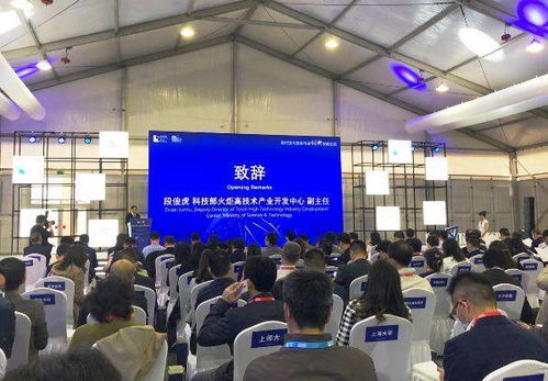 現代技術要素市場創新發展論壇在滬舉行，聚焦技術咨詢新機遇